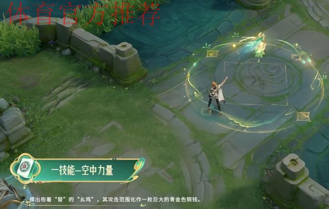 特效首曝！【米莱狄-青瓷雀吟】源·梦皮肤技能特效研讨