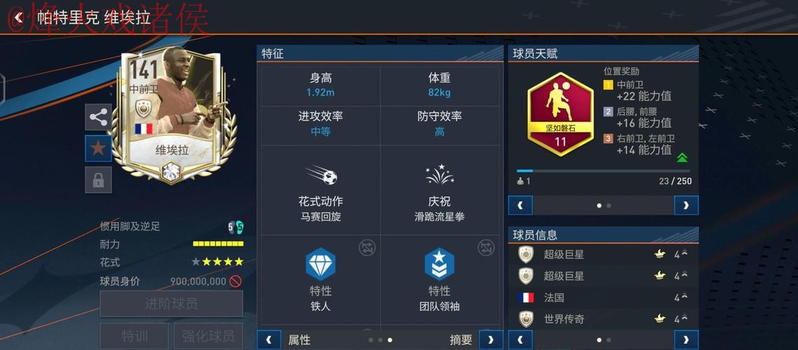 全面解析世界杯外围推荐最新网址攻略