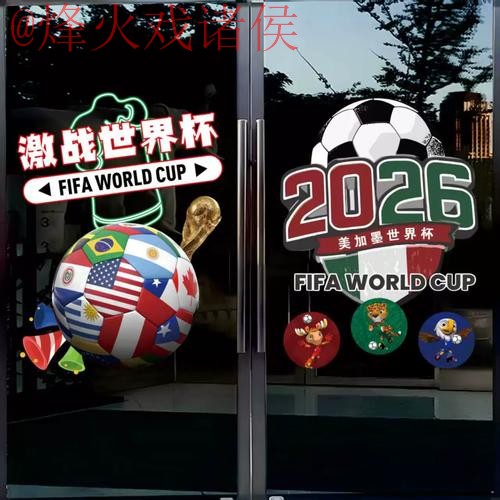 全面解析:世界杯竞猜教程全站指导 全面解析:世界杯竞猜教程全站指导